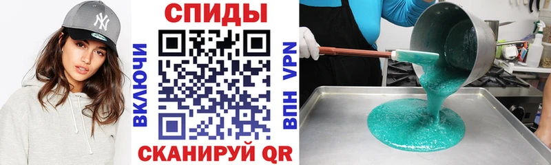 нарко площадка состав  Макаров  АМФЕТАМИН Розовый 