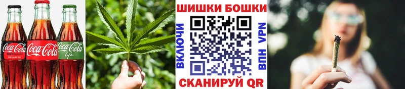 Печенье с ТГК конопля Макаров