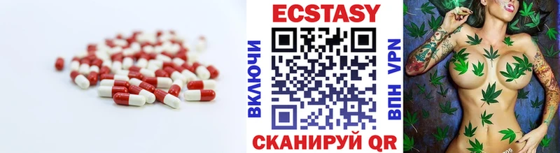 как найти наркотики  Макаров  Ecstasy 300 mg 
