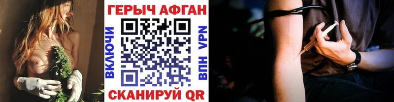 Героин Heroin  Макаров 