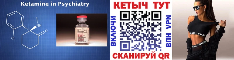 КЕТАМИН ketamine  кракен ССЫЛКА  Макаров 