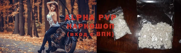 марки lsd Белокуриха