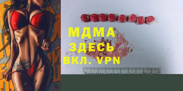 альфа пвп VHQ Беломорск