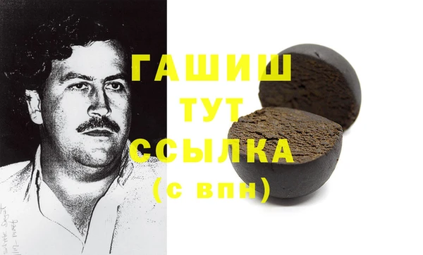 марки lsd Белокуриха
