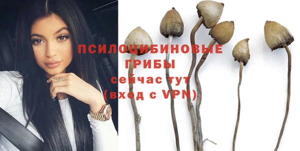 альфа пвп VHQ Беломорск