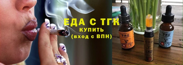 альфа пвп VHQ Беломорск