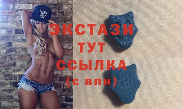 марки lsd Белокуриха