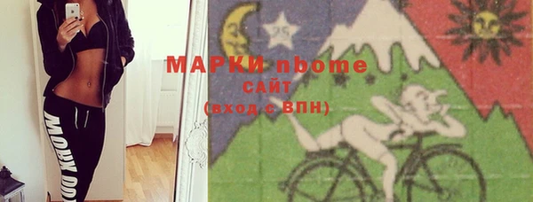 марки lsd Белокуриха