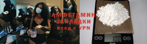 прущая мука Белоозёрский