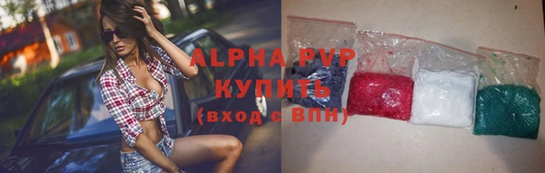 альфа пвп VHQ Беломорск