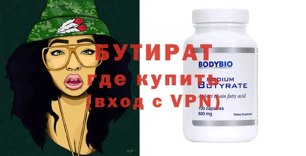 прущая мука Белоозёрский