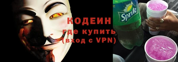 альфа пвп VHQ Беломорск