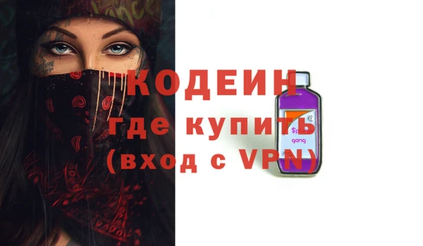 альфа пвп VHQ Беломорск