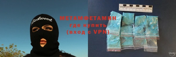 марки lsd Белокуриха