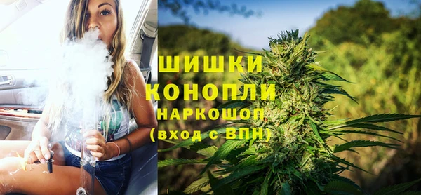 альфа пвп VHQ Беломорск