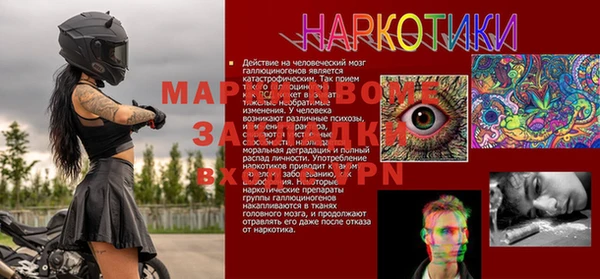 марки lsd Белокуриха