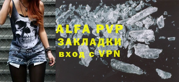 альфа пвп VHQ Беломорск