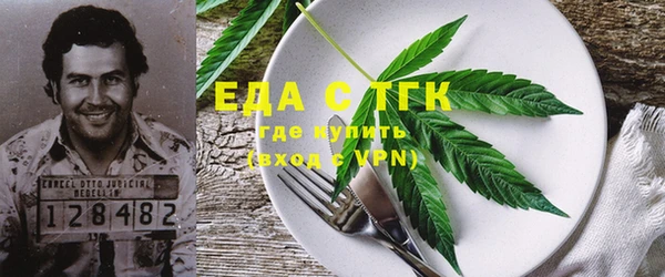 таблы Баксан