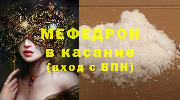 прущая мука Белоозёрский