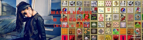 марки lsd Белокуриха
