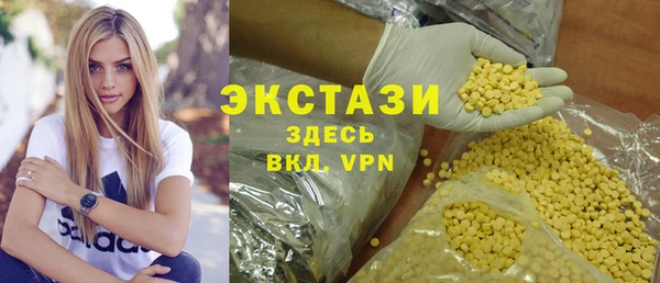 марки lsd Белокуриха
