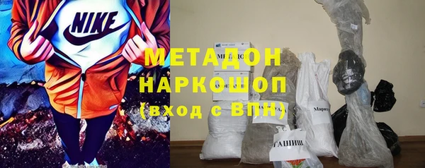альфа пвп VHQ Беломорск
