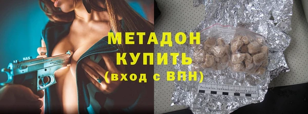 марки lsd Белокуриха