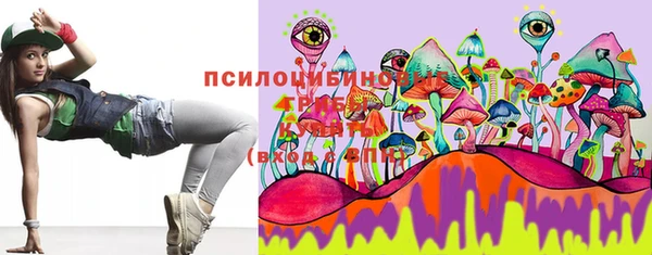 альфа пвп VHQ Беломорск