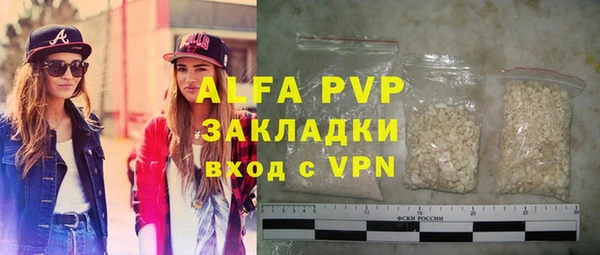 альфа пвп VHQ Беломорск
