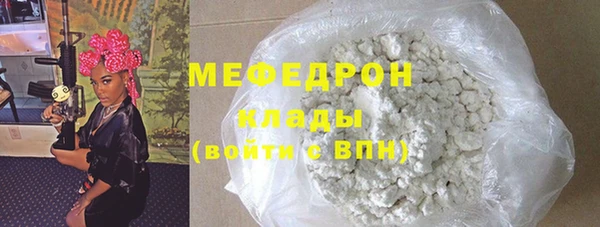 альфа пвп VHQ Беломорск
