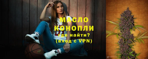 марки lsd Белокуриха