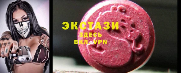 COCAINE Балахна