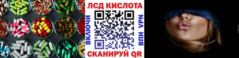 Лсд 25 экстази ecstasy  это как зайти  Макаров 