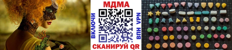 даркнет сайт  Макаров  МДМА crystal 