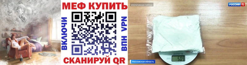 Мефедрон мяу мяу  где купить   omg ссылка  дарк нет официальный сайт  Макаров 