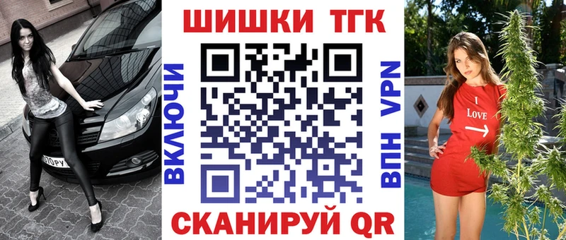Марихуана Bruce Banner Макаров
